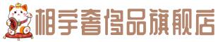 石家庄栾城区奢侈品回收:名包,名表,包包,手表,首饰,石家庄栾城区回收奢侈品